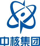 中核集团