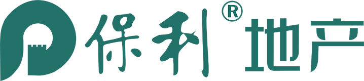 保利地产