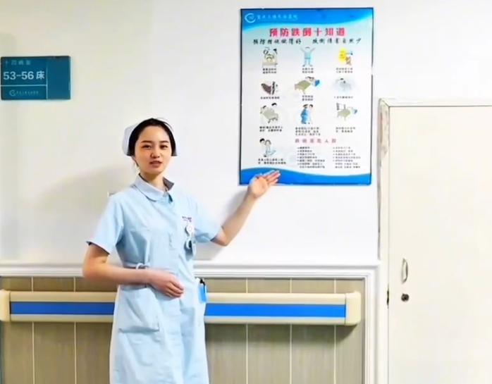 科普视频 | 预防跌倒做得好，跌倒伤害自然少~预防跌倒十知道