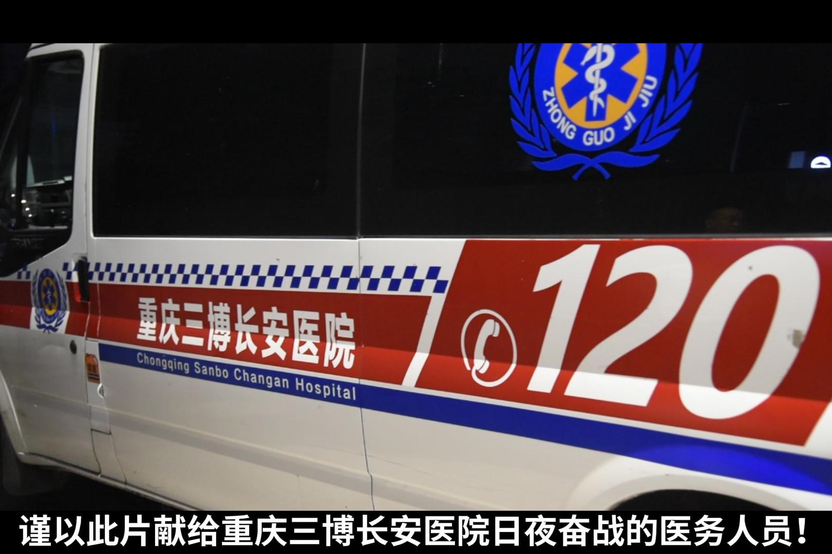 重庆三博长安医院祝所有医务人员节日快乐！