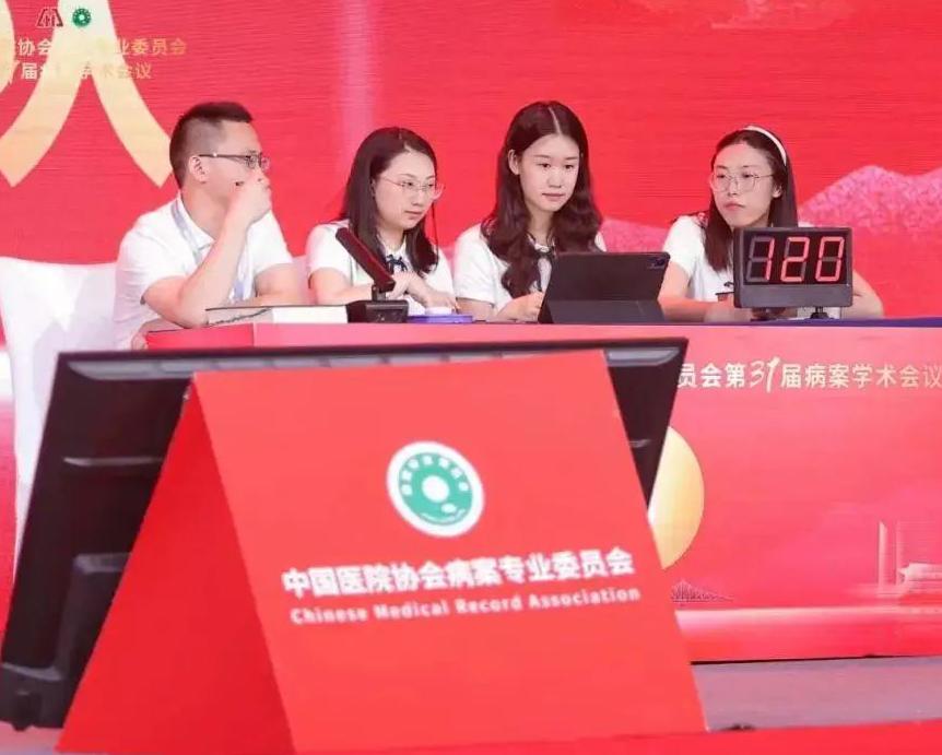 【喜报】我院医务部杨均雪代表重庆市参加全国病案信息与管理技能大赛