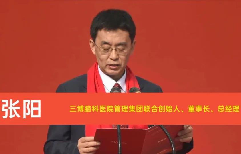 张阳：脑科学路上的理工人