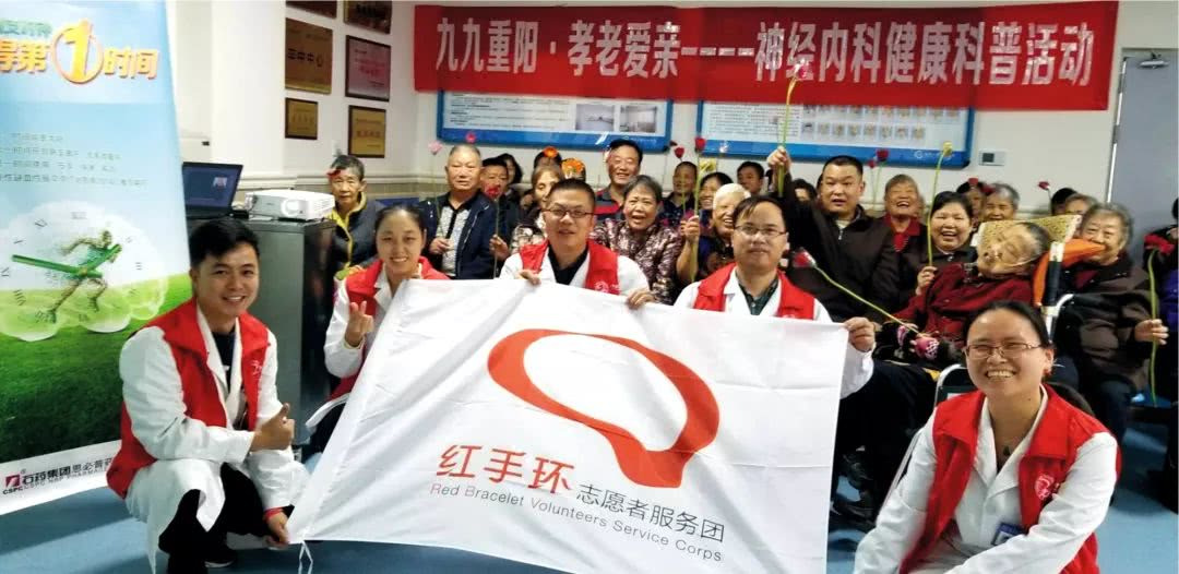 科普11年，服务30000“脑”病人！2019年课表请拿走！