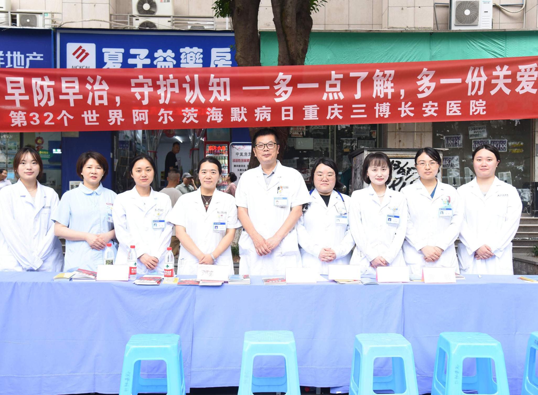 早防早治，守护认知！我院阿尔茨海默病月公益活动温暖落幕