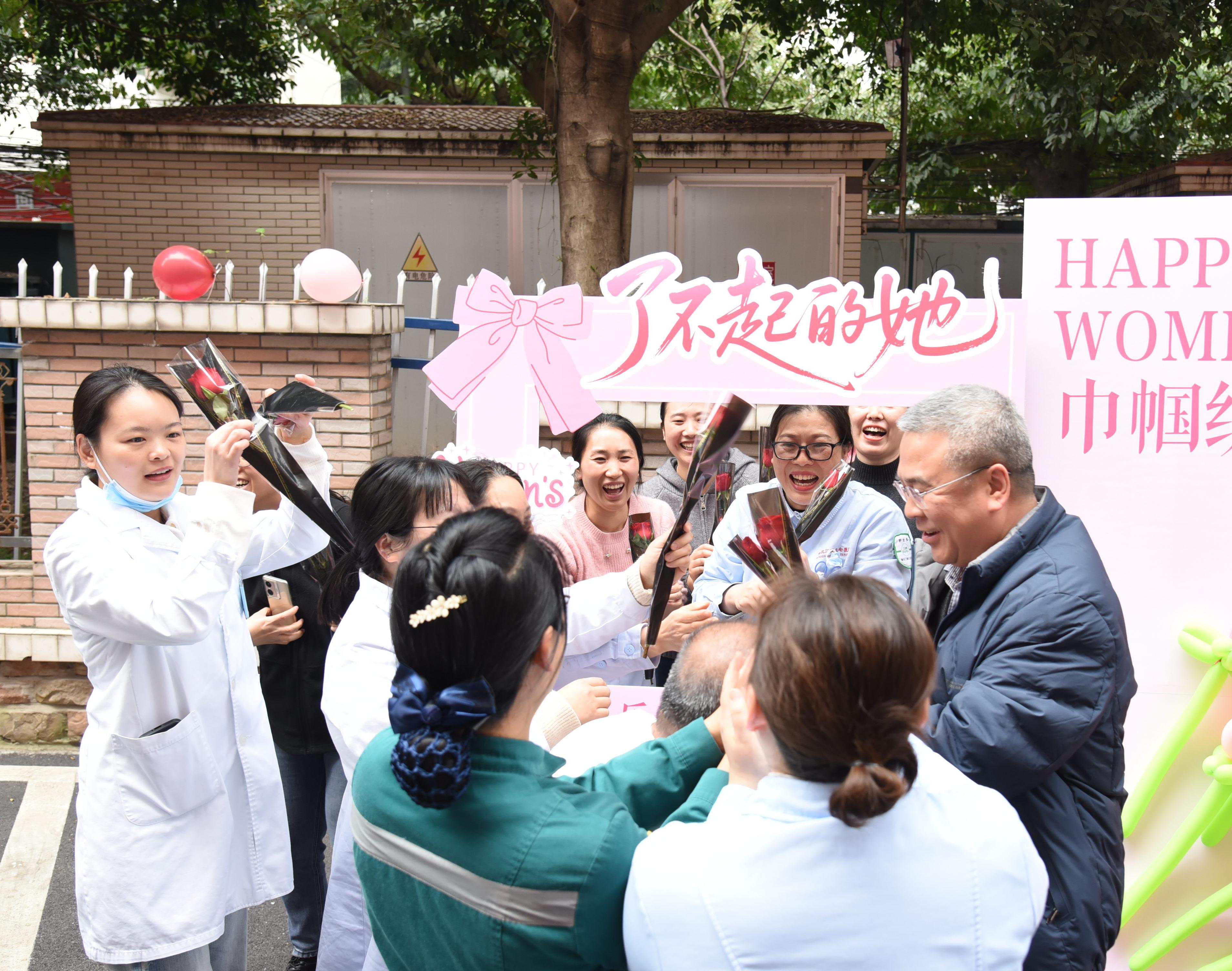 “巾帼绽芳华，致敬她力量” 我院开展三八妇女节主题庆祝活动