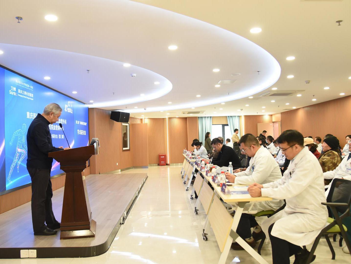 【活动回顾】第三期“动静相宜觅肢音”学术会在我院成功举办