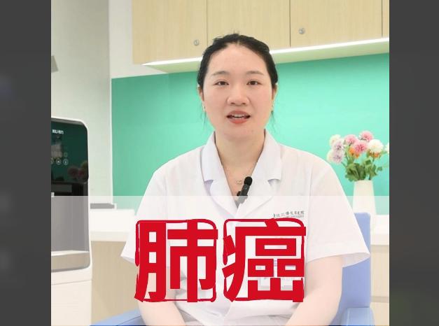 科普视频 | 很多人对肺癌存在一定的疑惑或误解，肺癌能预防吗？ 会遗传吗？