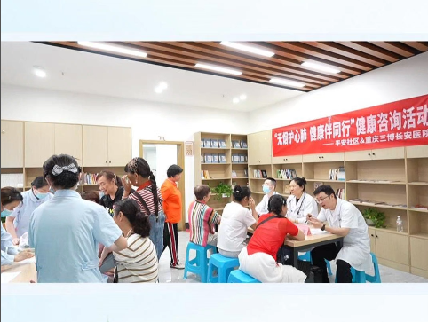 【世界无烟日】平安社区公益讲座&健康咨询活动圆满结束