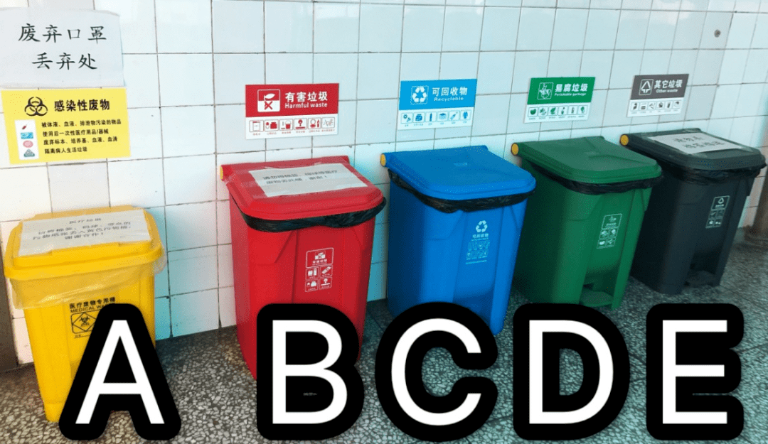 你造吗？使用过的棉签要扔进医疗垃圾桶内