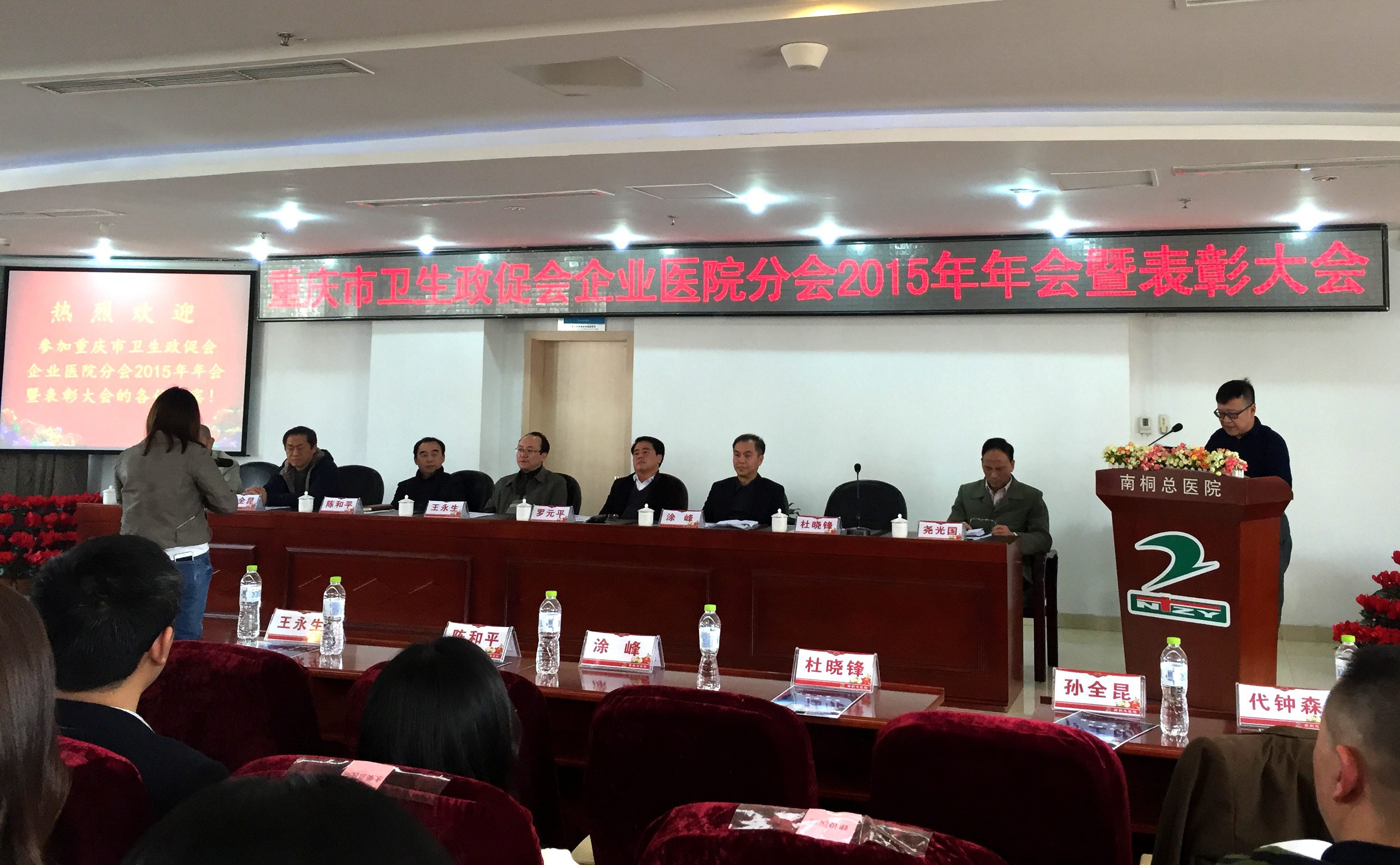 凝聚社团力量 深化业务平台