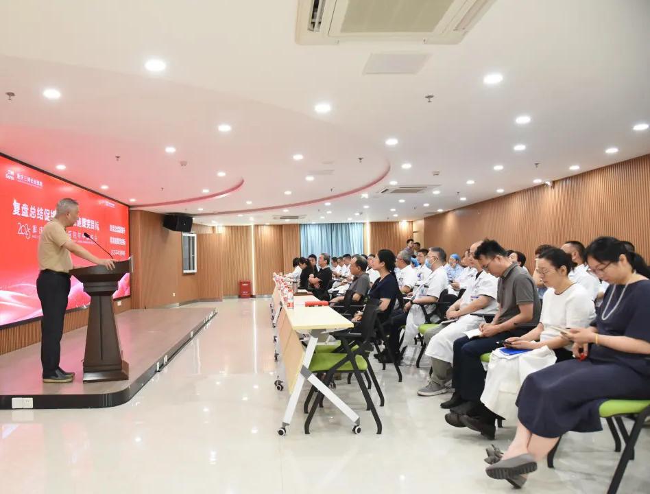 复盘总结促提升 精准施策完目标 | 2025年年中工作总结会圆满召开