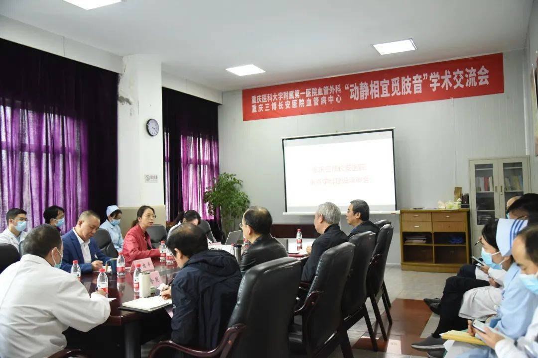 持续推进重点学科建设，三博长安医院呼吸与危重症医学科建设评审圆满完成