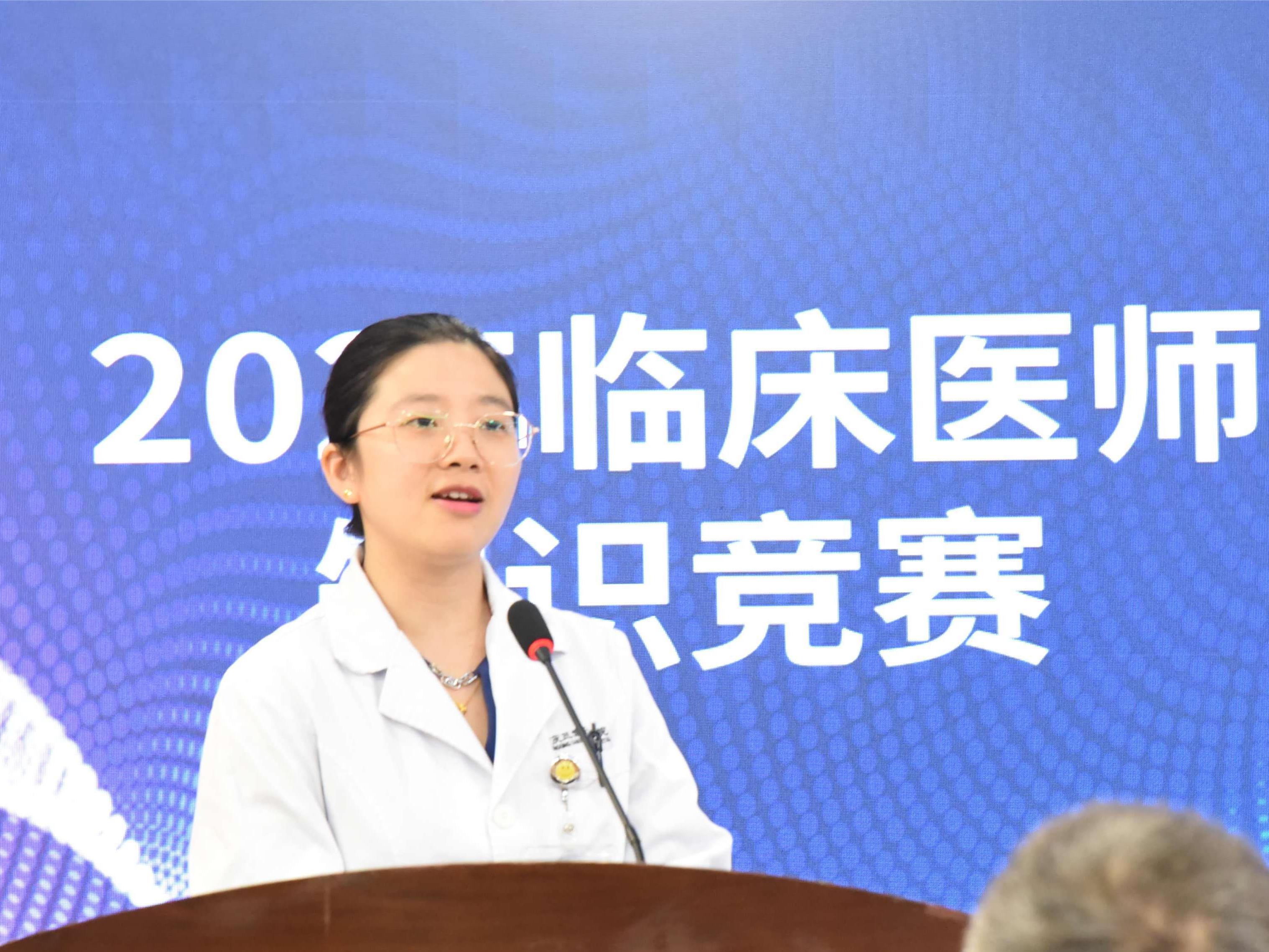 以赛促学，共绽医彩 | 重庆三博长安医院临床医师知识竞赛圆满举行