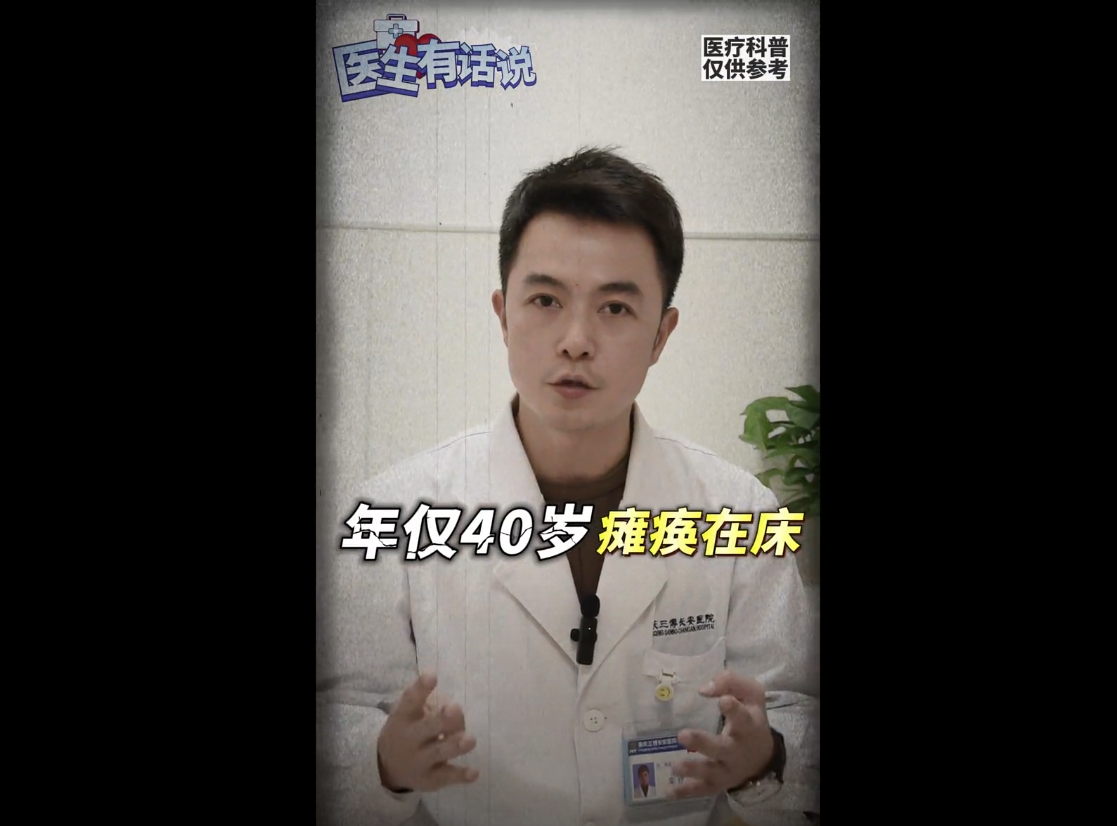 科普视频 | 脑梗（缺血性卒中）的治疗