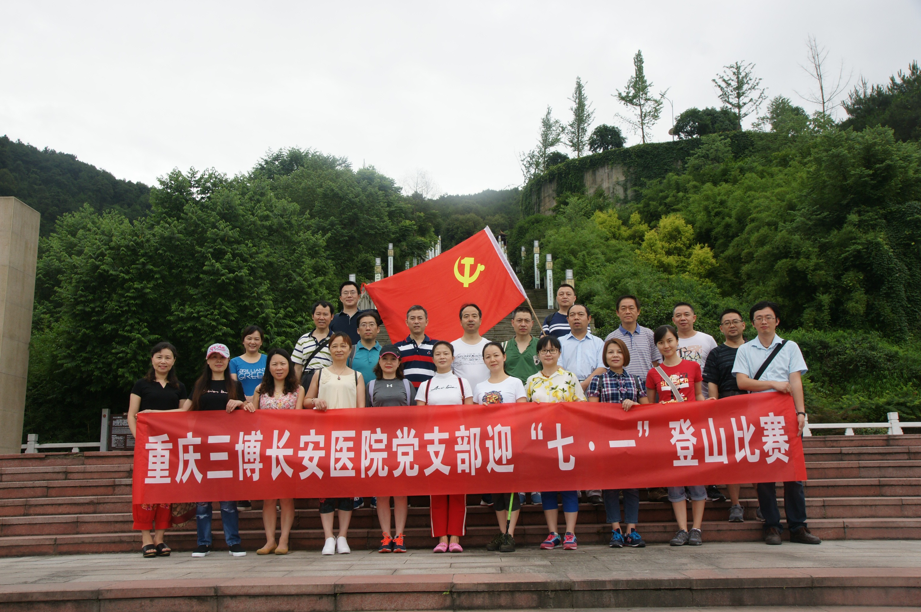 抓好主题党日 激活支部活力