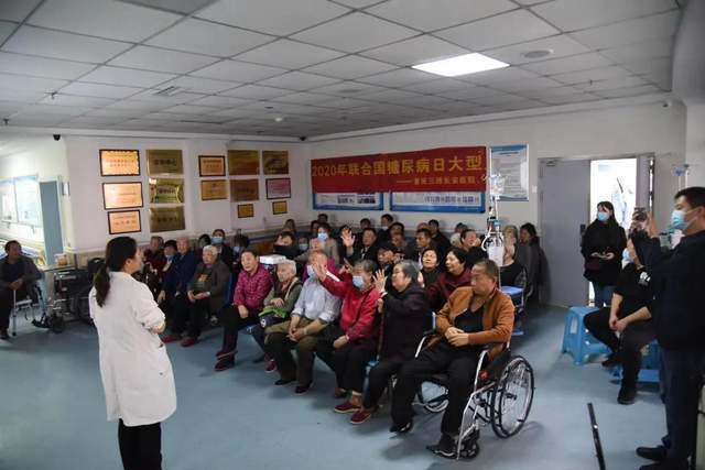 「联合国糖尿病日」科普讲座、义诊系列活动暖人心
