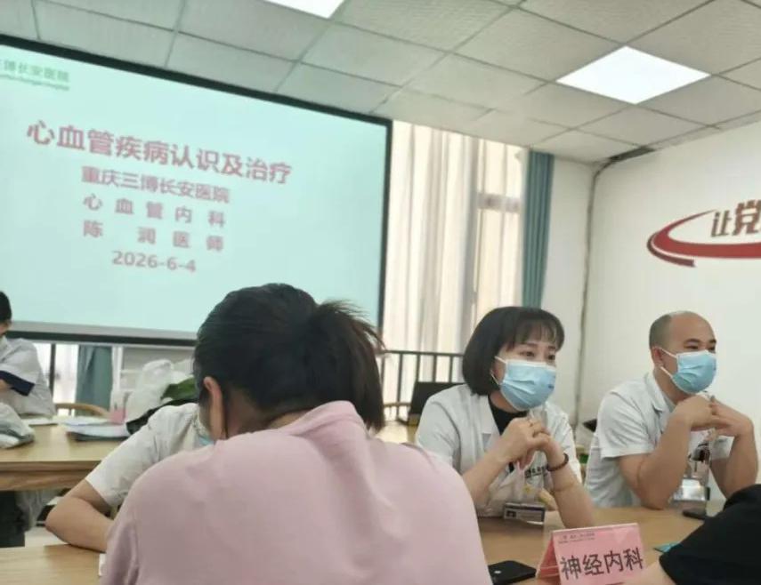 【健康护航科技工作者】重庆三博长安医院公益服务走进渝能阳光社区