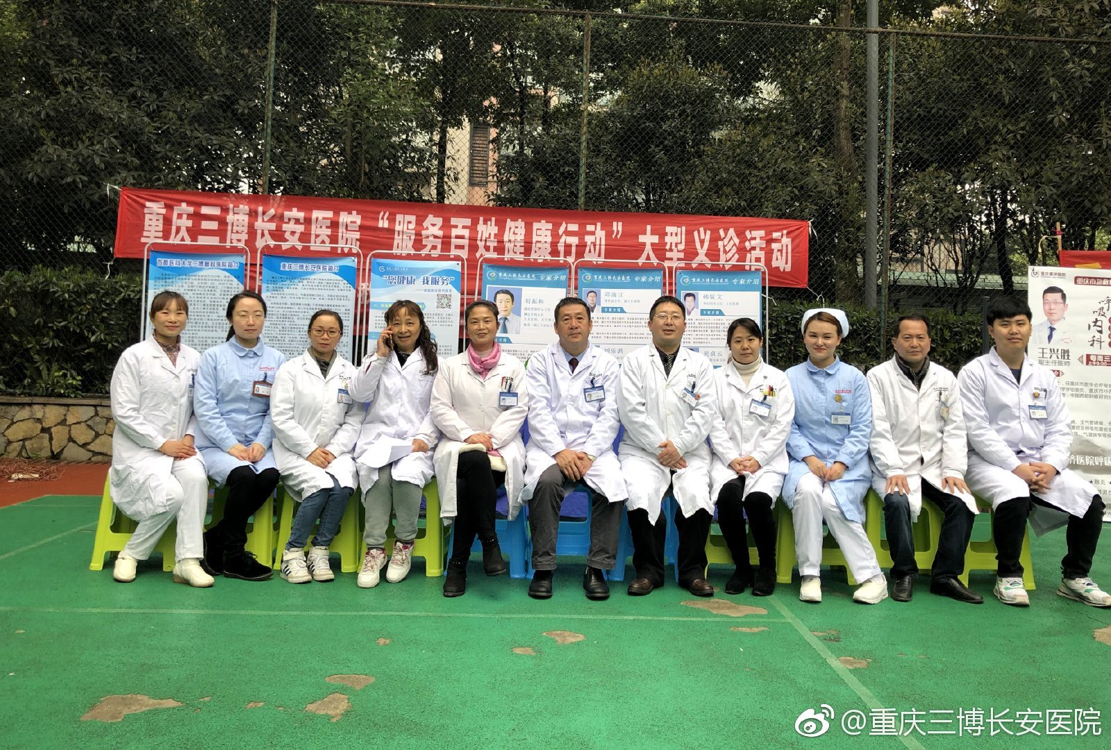 “送健康 庆三八”——重庆三博长安医院专家团队走进海语江山小区送健康