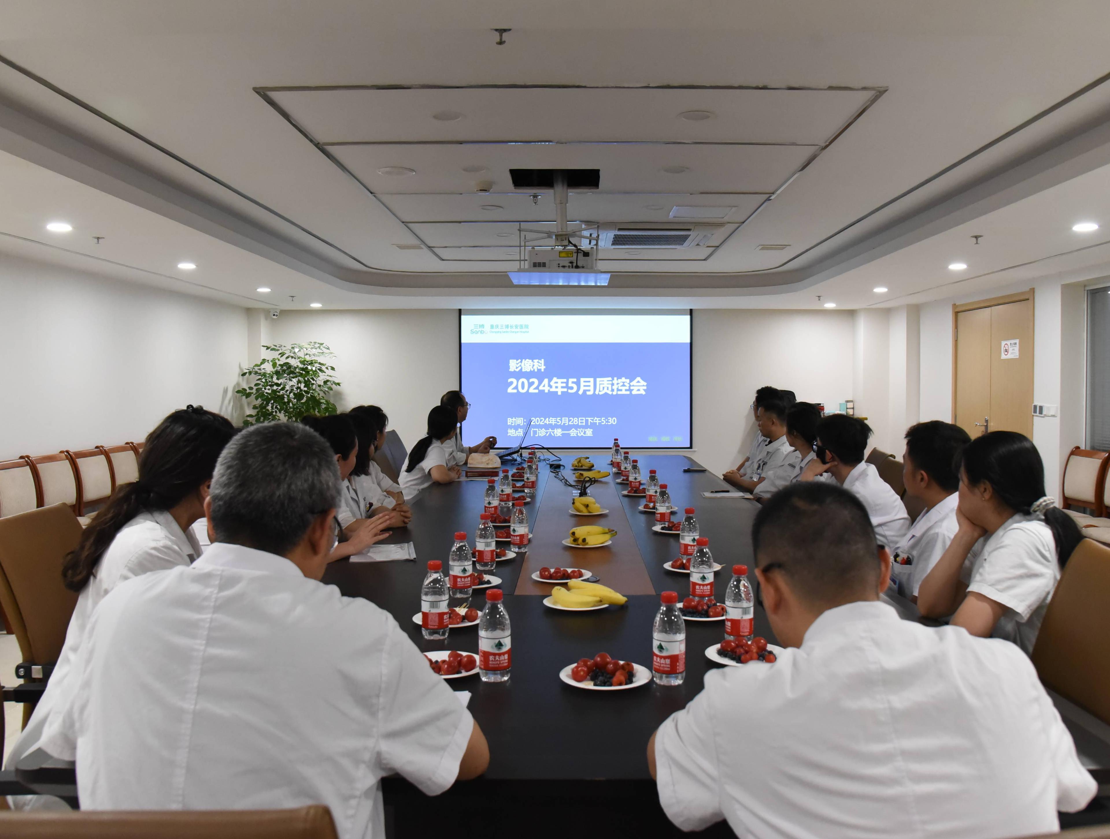 【院内动态】重庆三博长安医院影像科2024年5月质控会顺利召开