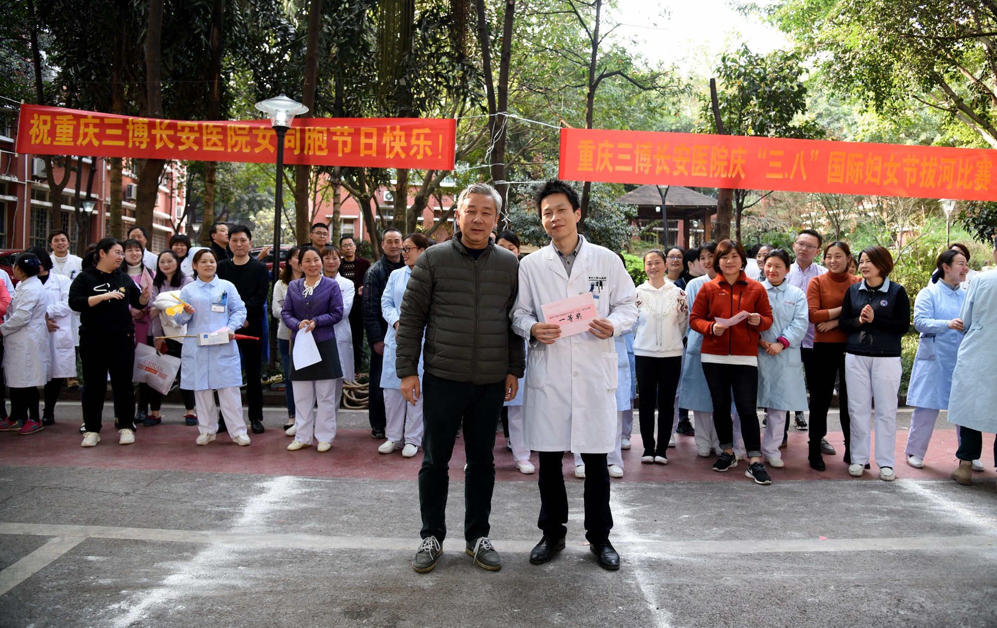 欢声笑语庆三八，团结协作展风貌
