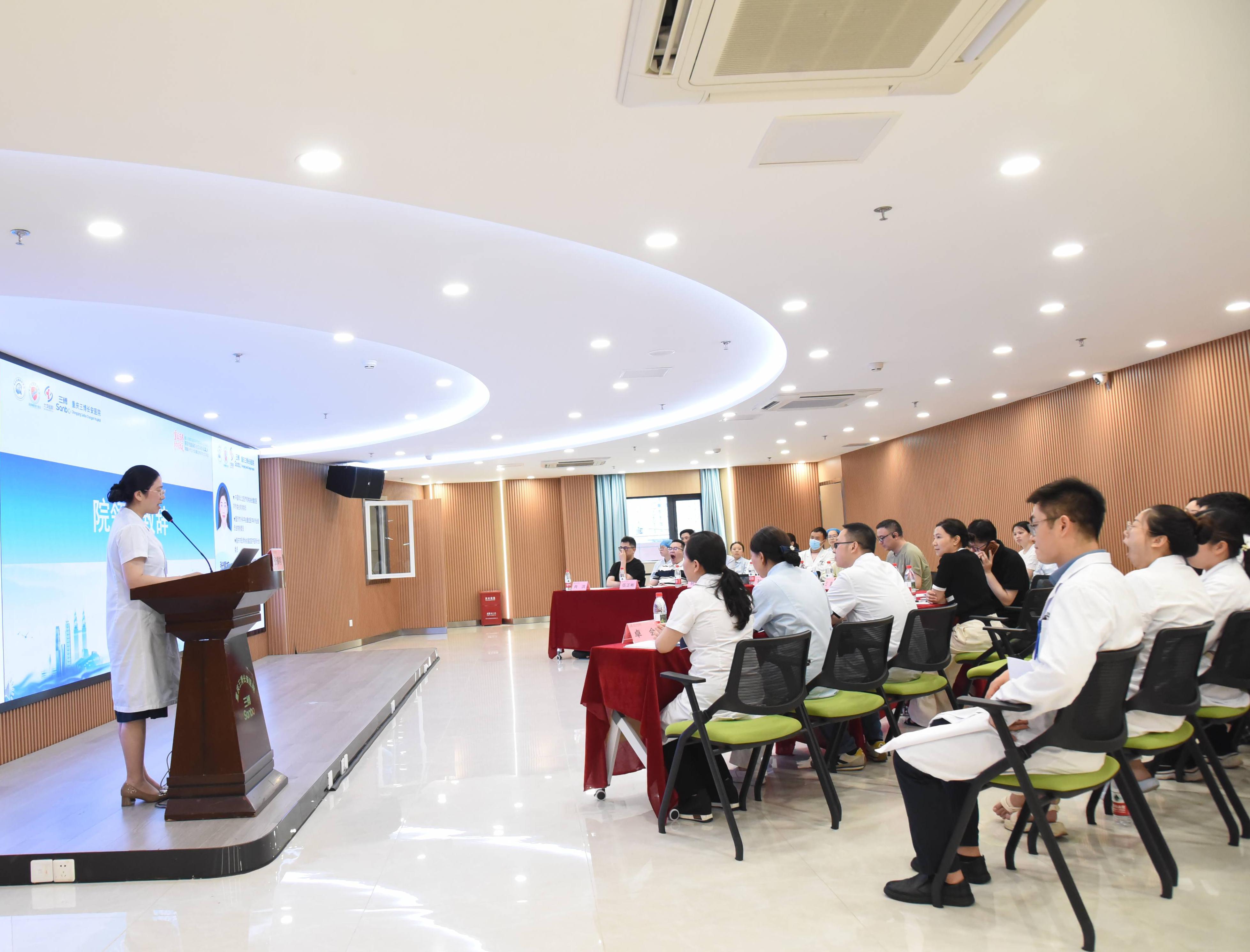 共筑生命防线 聚焦质控与营养——重庆市重症医学领域专家齐聚三博长安医院共话高质量发展