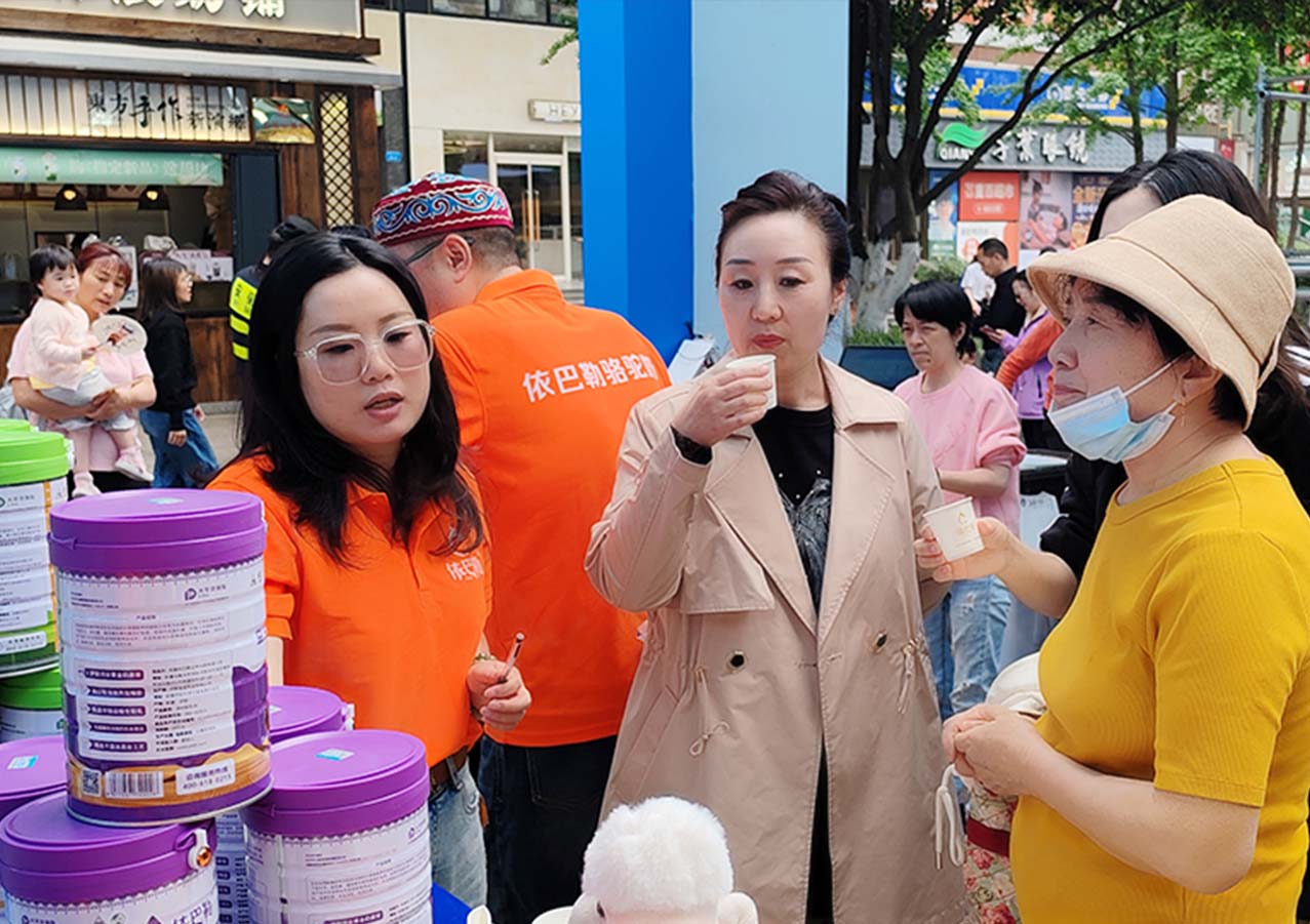 丝路珍品亮相山城，依巴勒骆驼奶闪耀重庆进出口商品消费购物节！