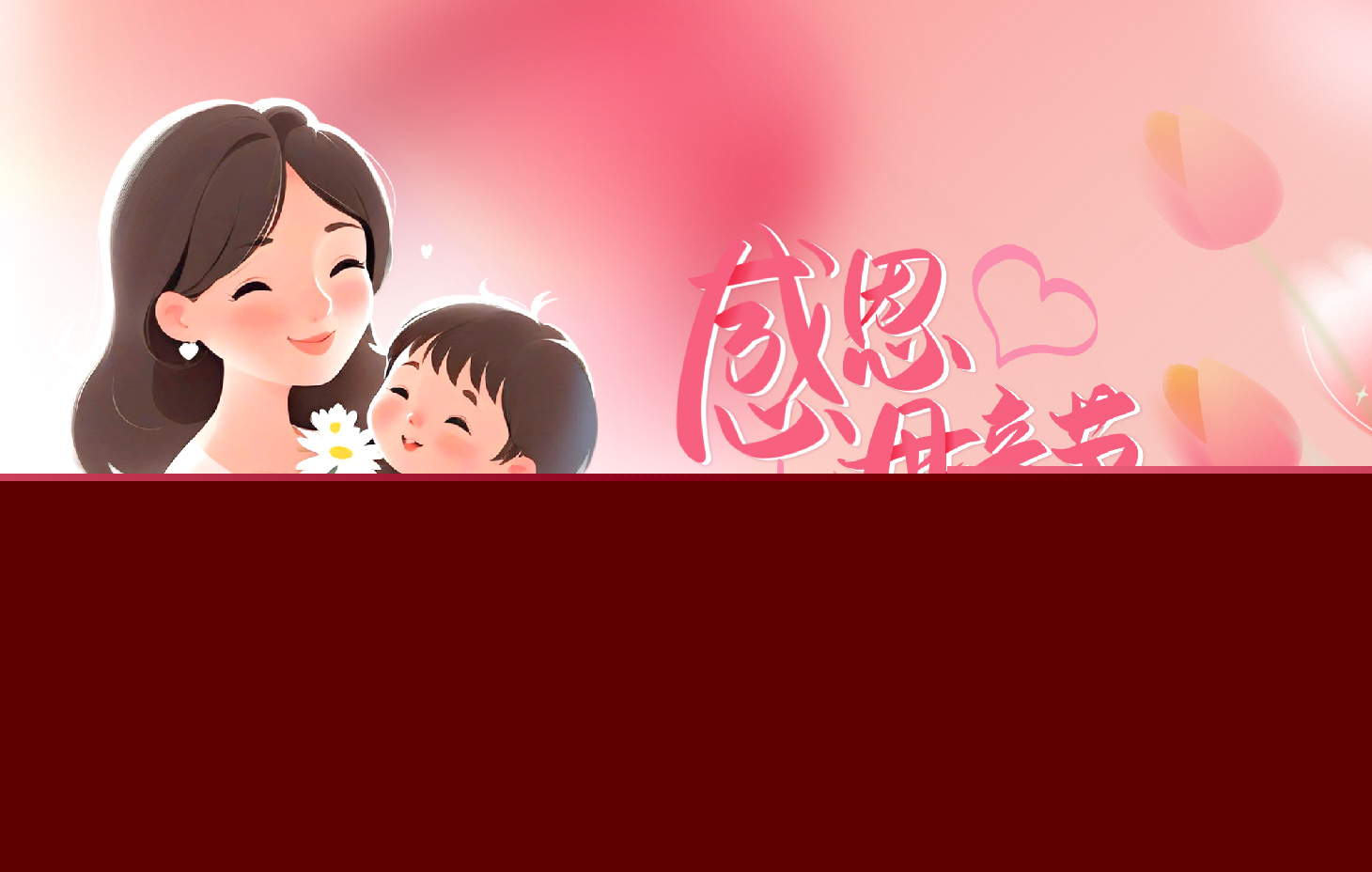 滴滴驼奶滋养，守护母亲健康