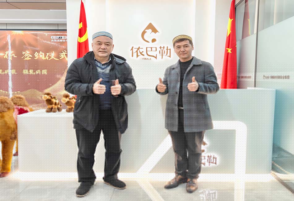深化合作谋发展 携手共绘新蓝图——重庆市新疆商会会长赵长兵一行莅临依巴勒考察调研