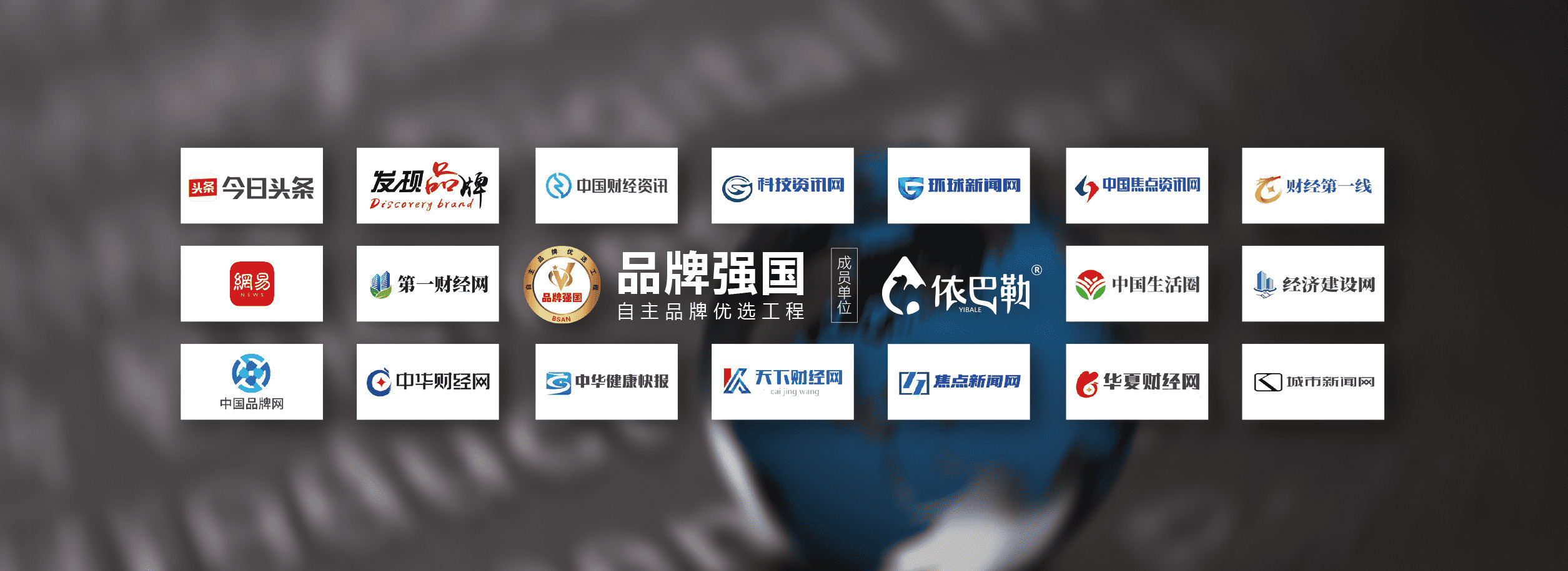 新闻中心