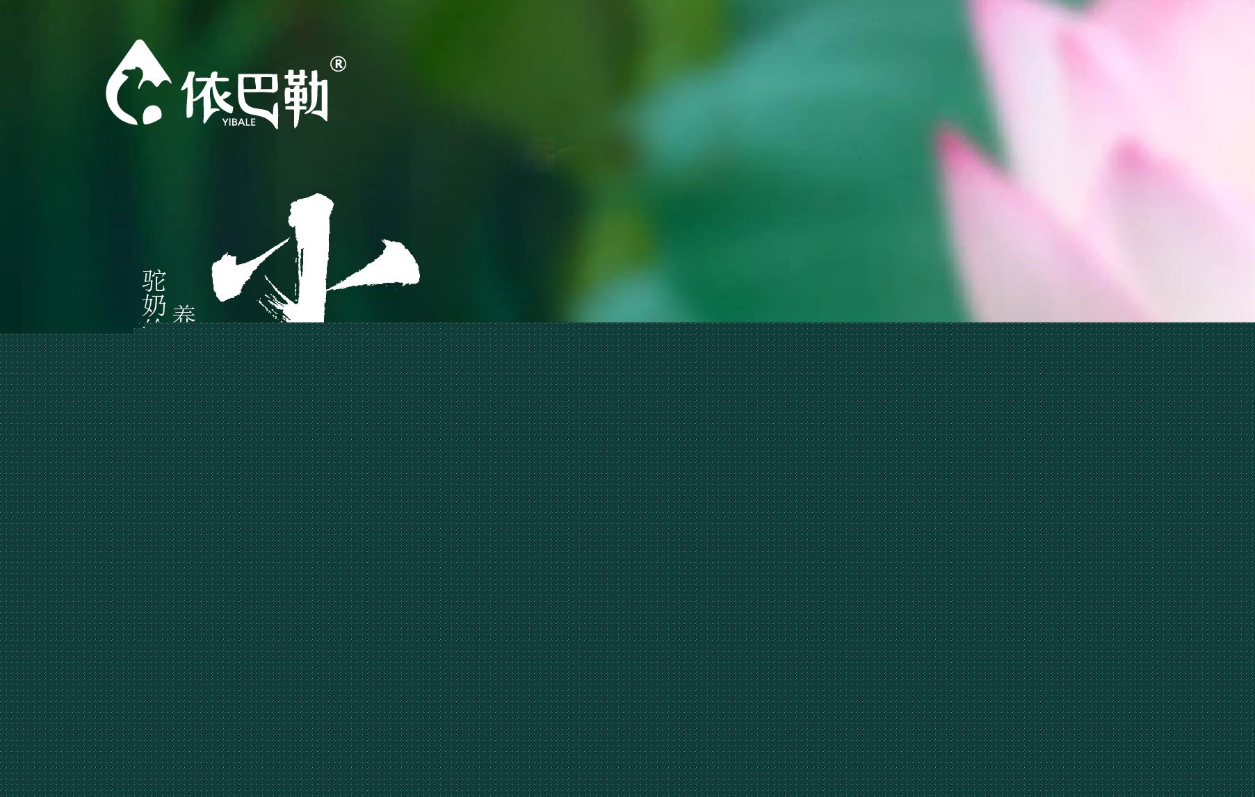 小暑养心脾，您做对了吗？