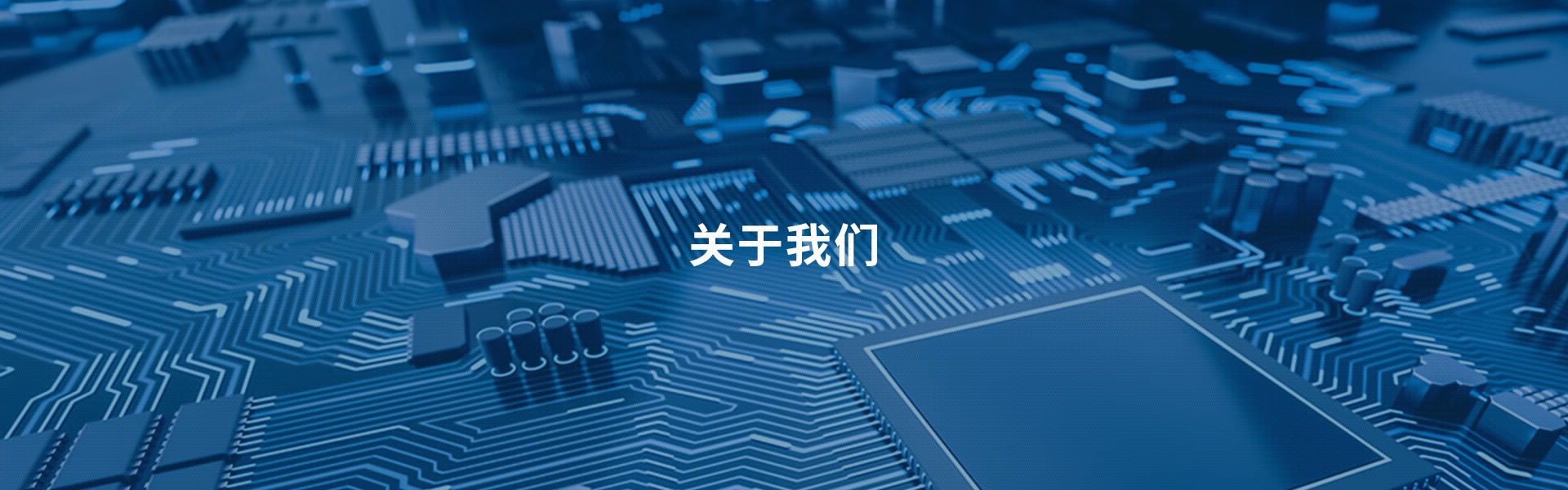 关于中芯创