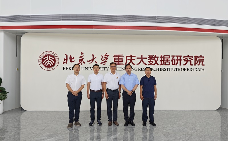 广州南方学院校长顾问王新华一行到我院调研