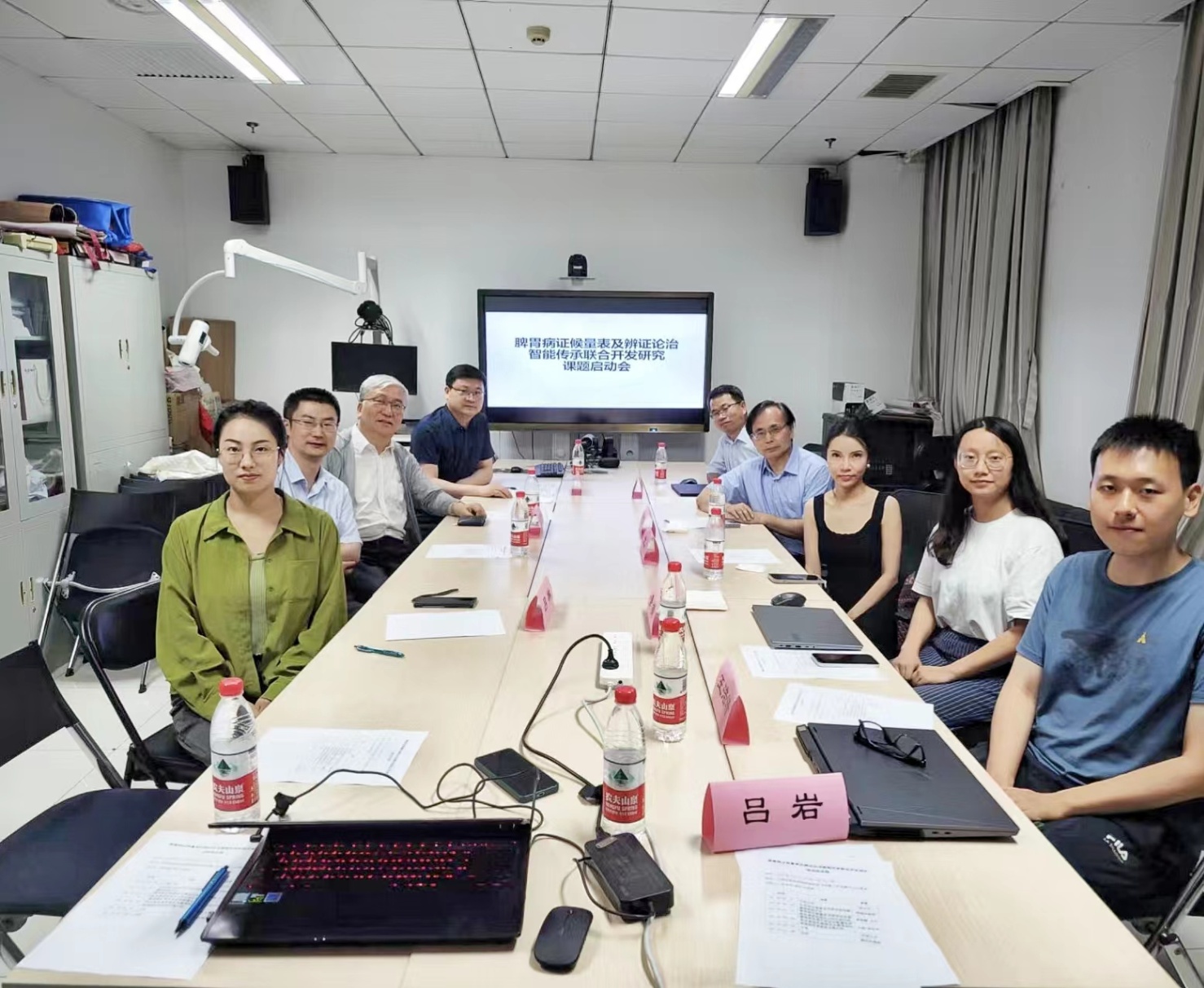 脾胃病证候量表及辨证论治智能传承联合开发研究启动会在中国中医科学院西苑医院顺利召开