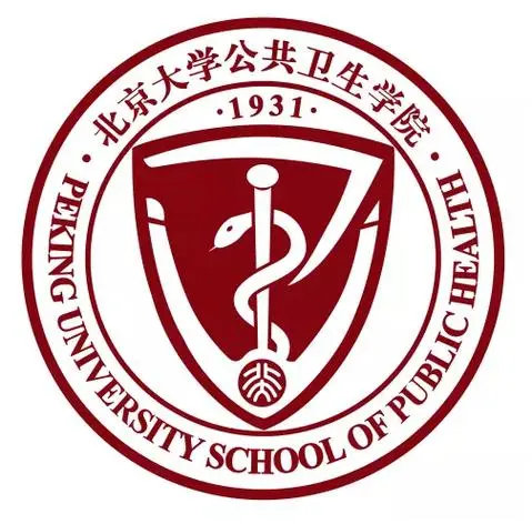 北京大学公共卫生学院生物统计系
