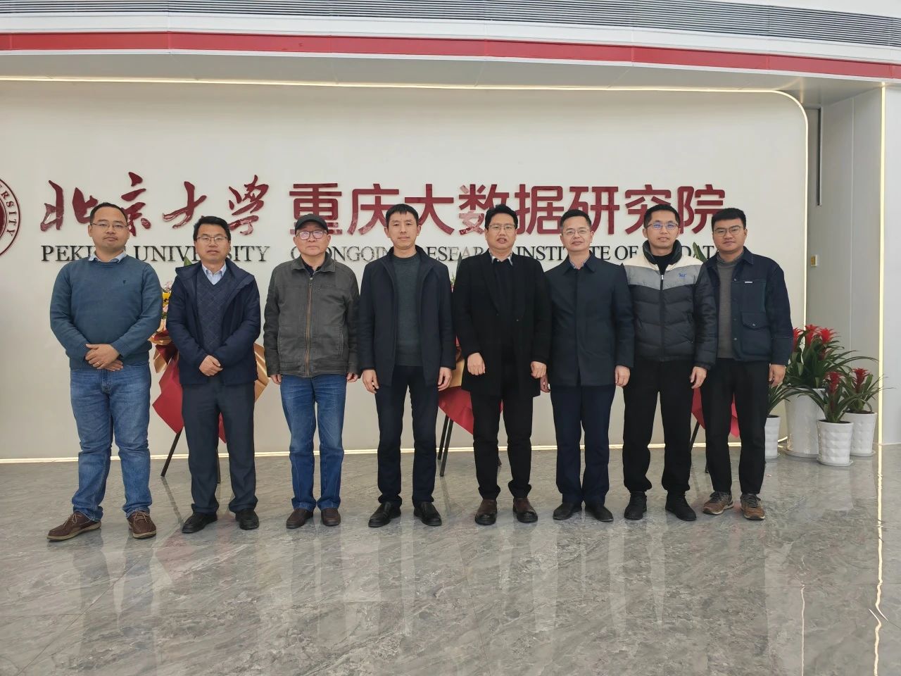 重庆市中医院科技外事处处长梁旭明一行四人到访我院交流