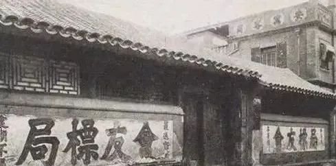 国内安保行业发展史