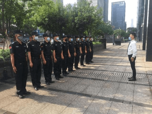 安全守护