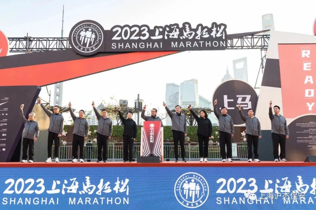 马拉松，跑出城市新形象|沪杰保安助力上海马拉松赛事