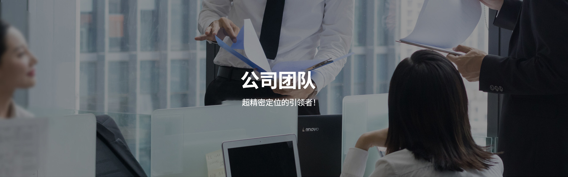 顶部banner图