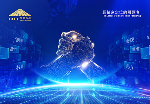 巅慧科技完成数千万元首轮融资——深创投独家投资助力超精密技术国产化突围