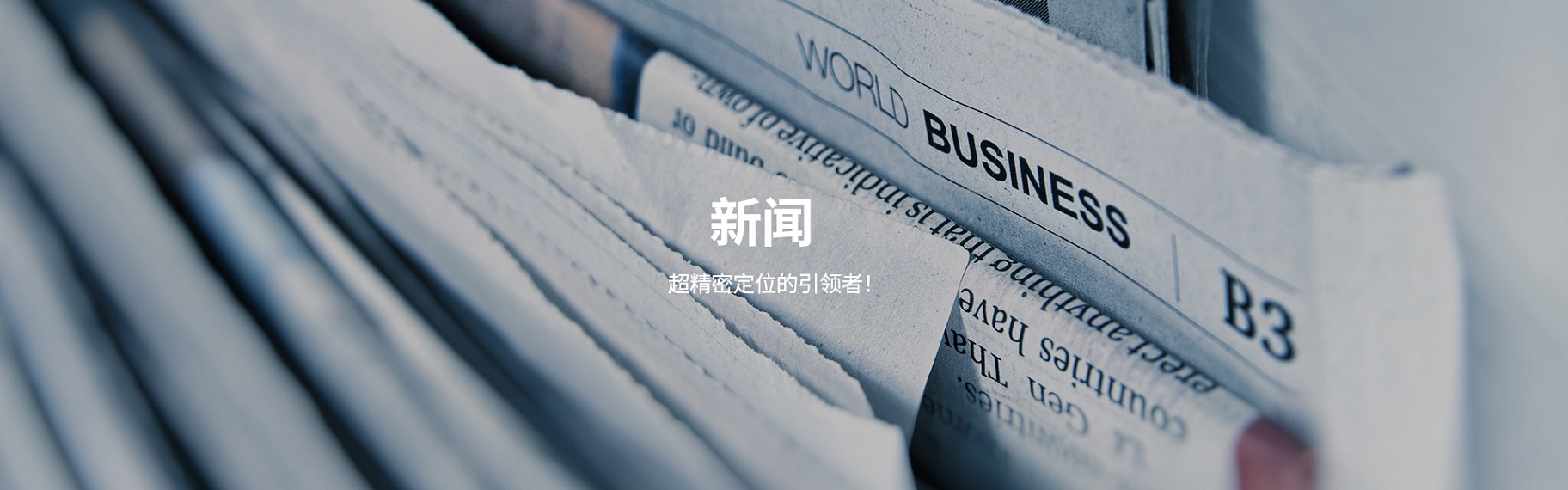顶部banner图