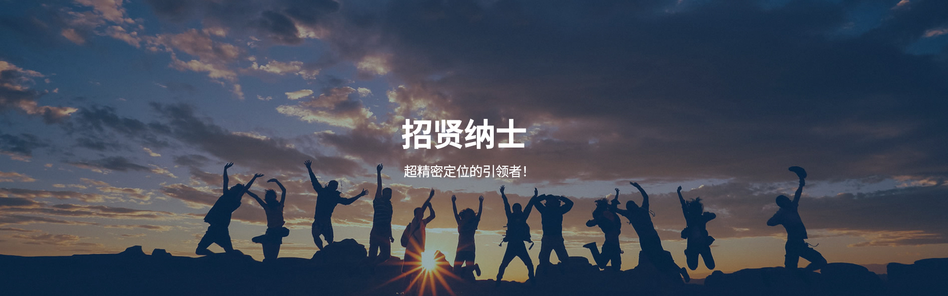 顶部banner图