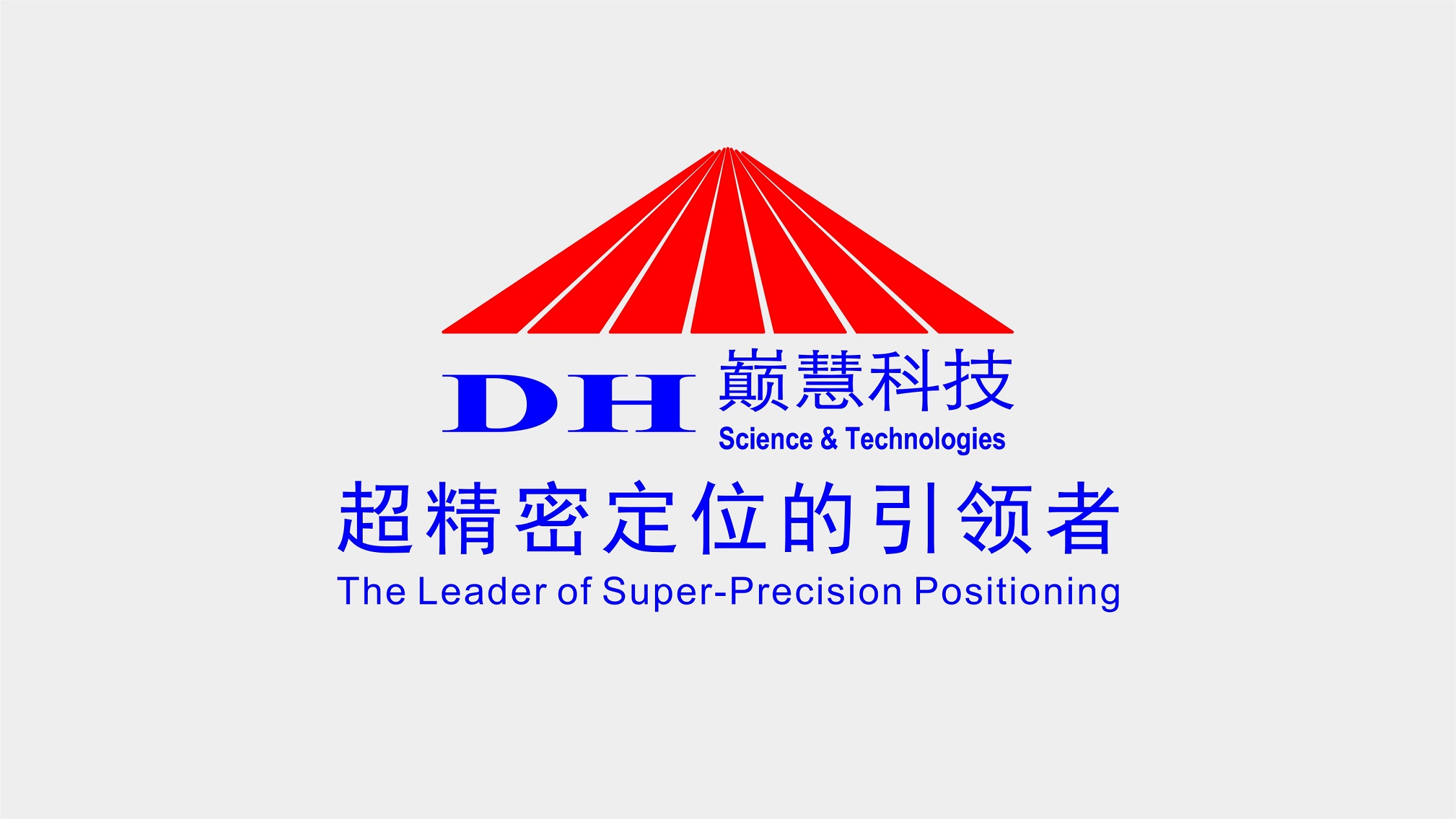发布会