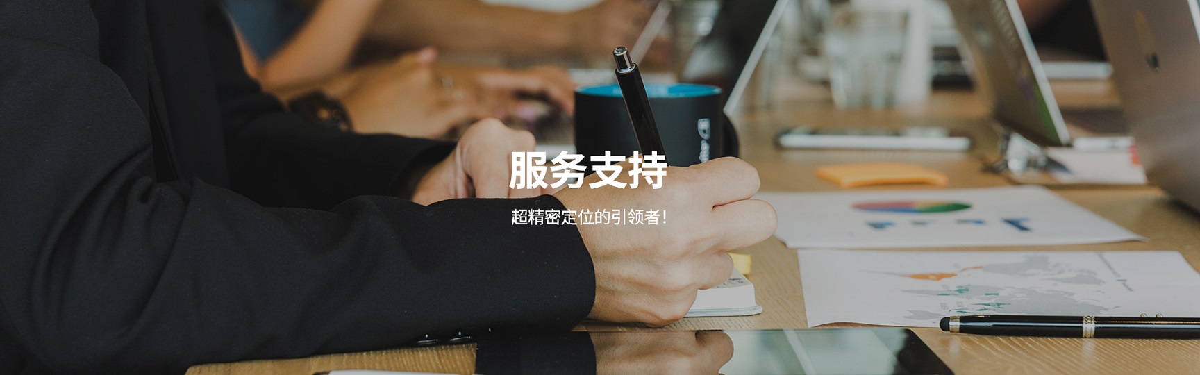 顶部banner图