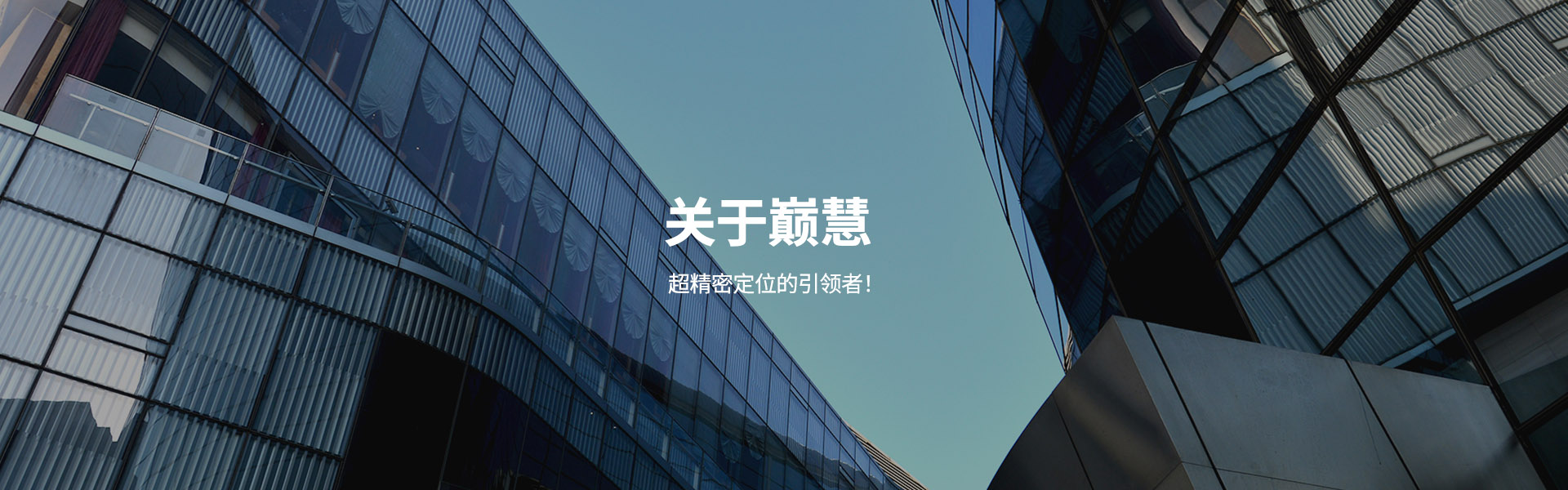 顶部banner图