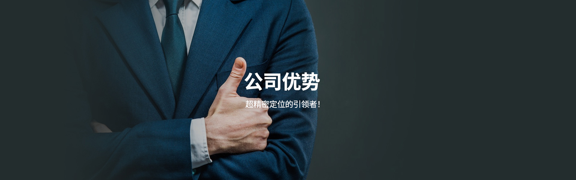顶部banner图