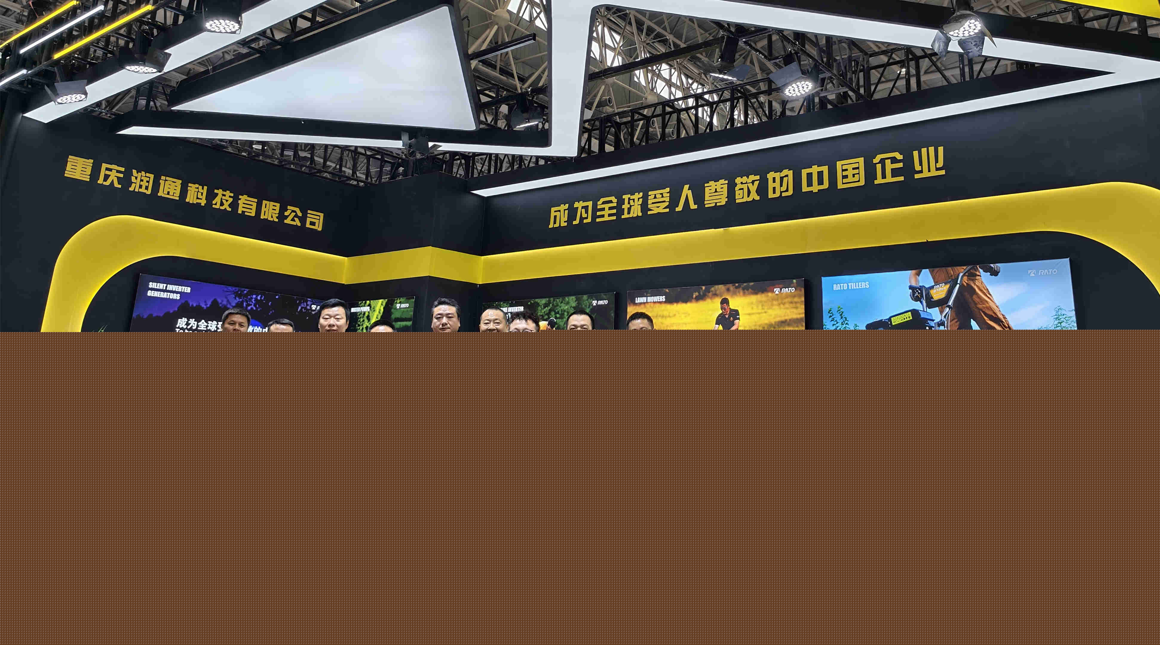 展会回顾丨赋能农业装备创新，润通科技携核心产品亮相2025国际农机展