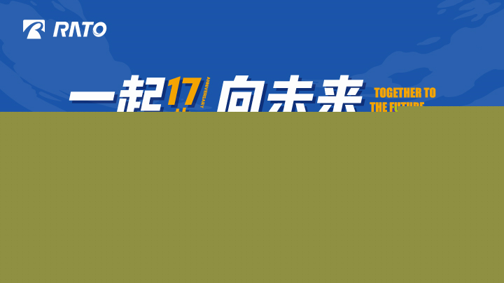 一起，向未来丨润通集团十七周年庆员工家属开放日活动圆满落幕