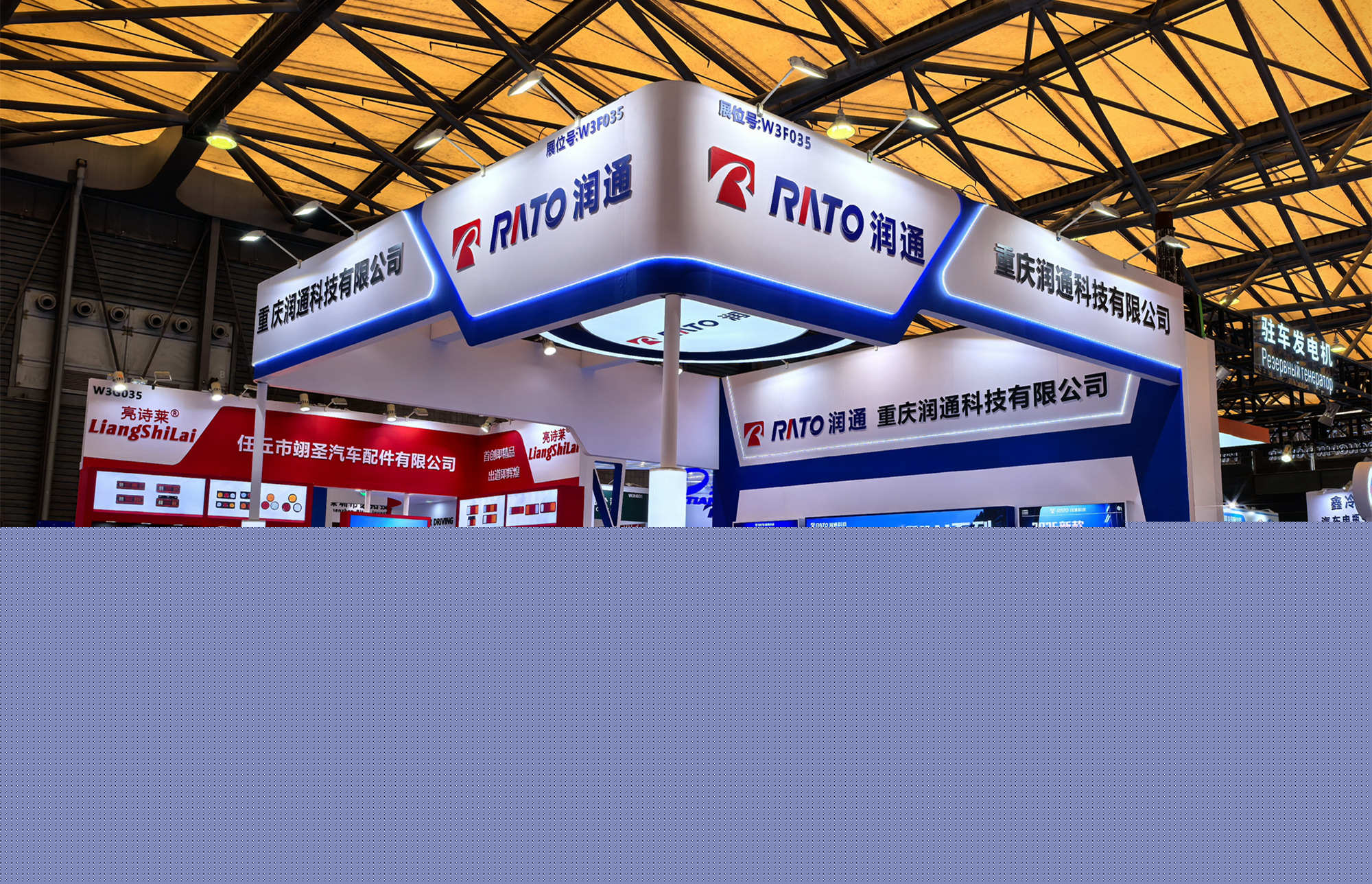 展会回顾丨润通科技携新品亮相第23届CIAAR，用技术迭代适配多元需求