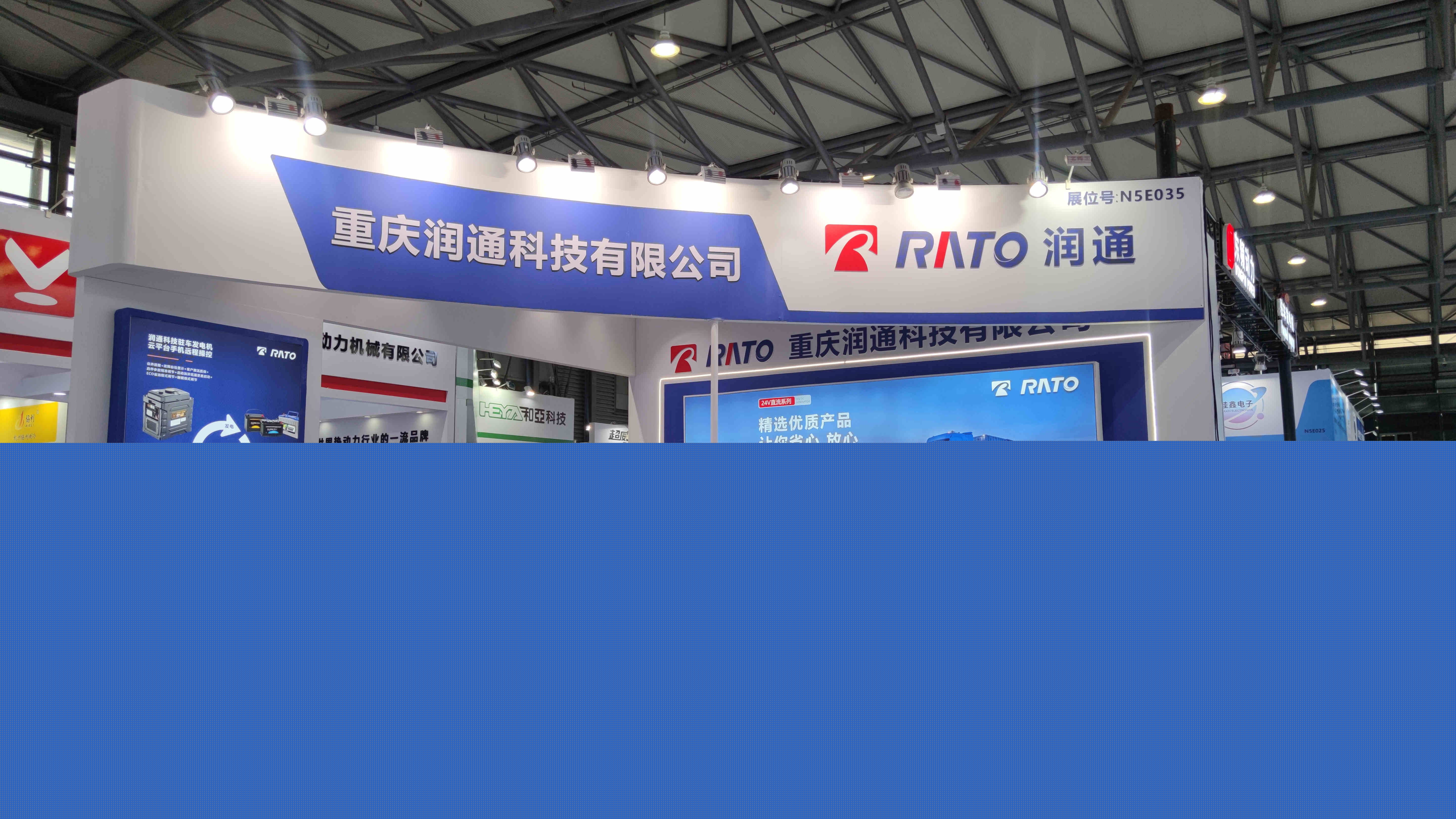 智慧演绎 共享未来丨润通科技携新品亮相第22届CIAAR，展示多场景系统级解决方案